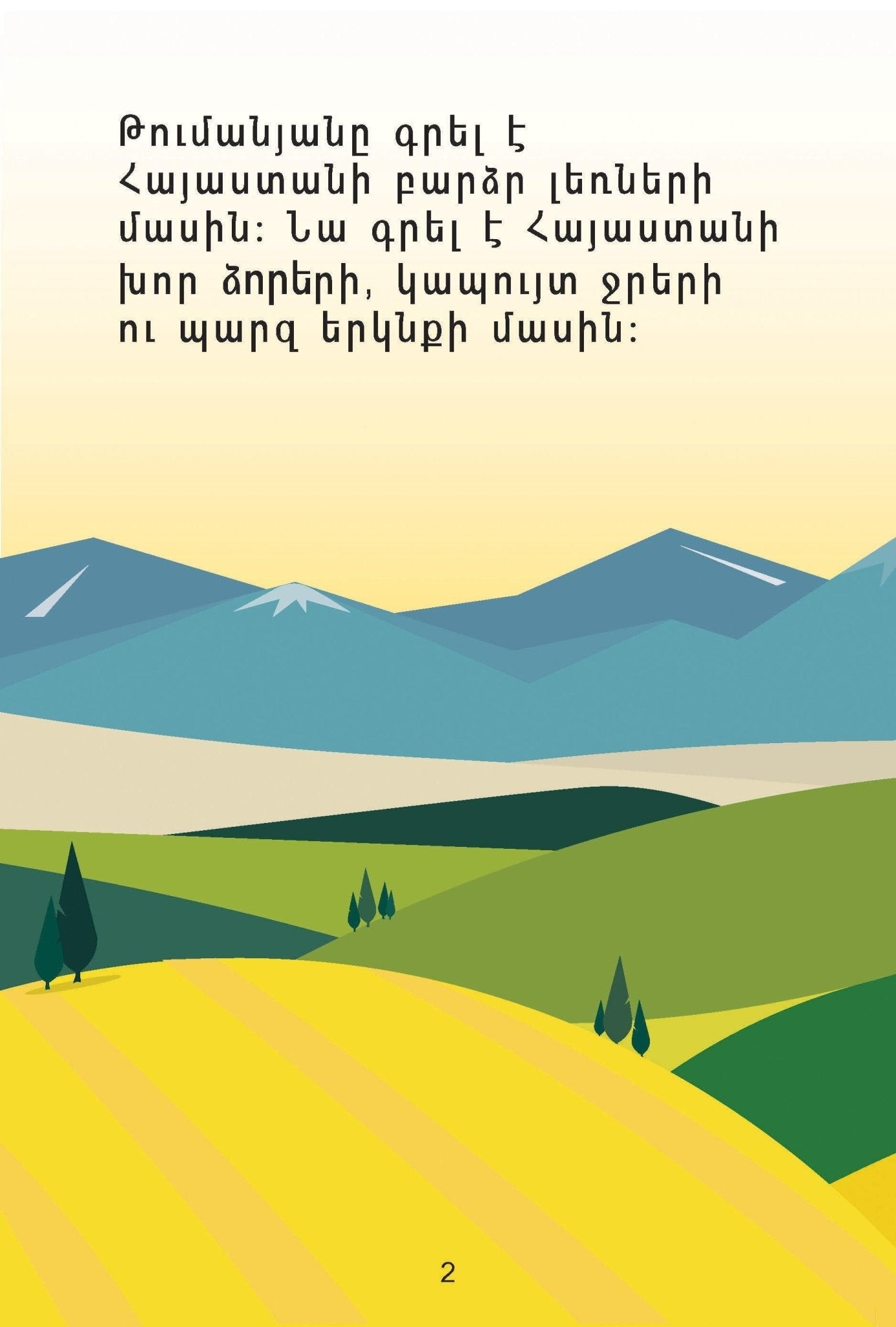 Hovhannes Tumanyan Biography - Early Reading Book - Armenian Kids Club