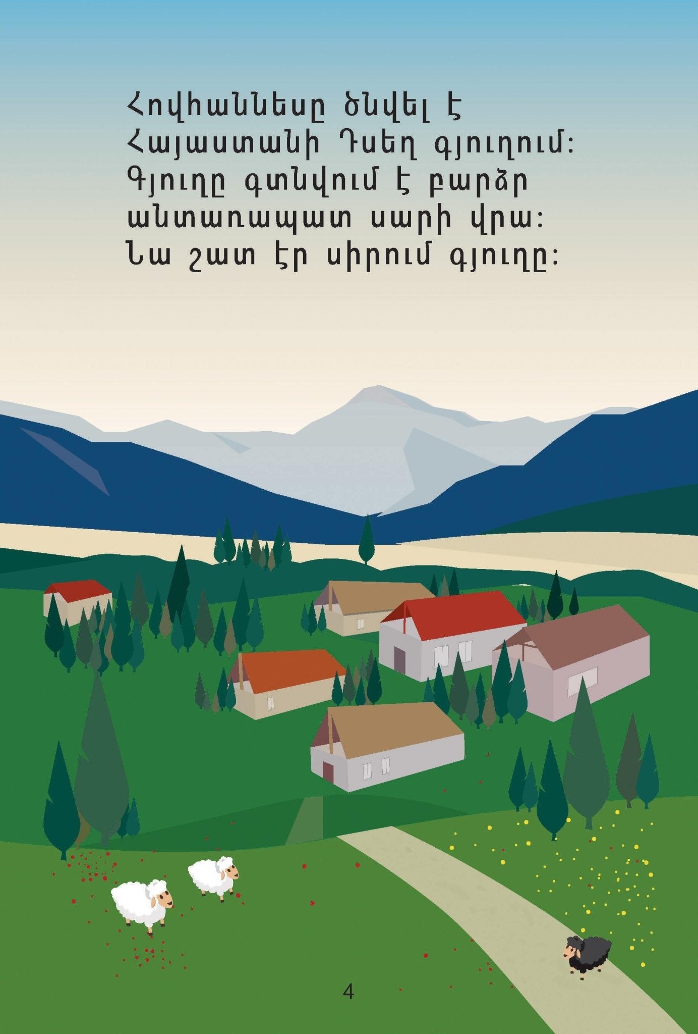 Hovhannes Tumanyan Biography - Early Reading Book - Armenian Kids Club