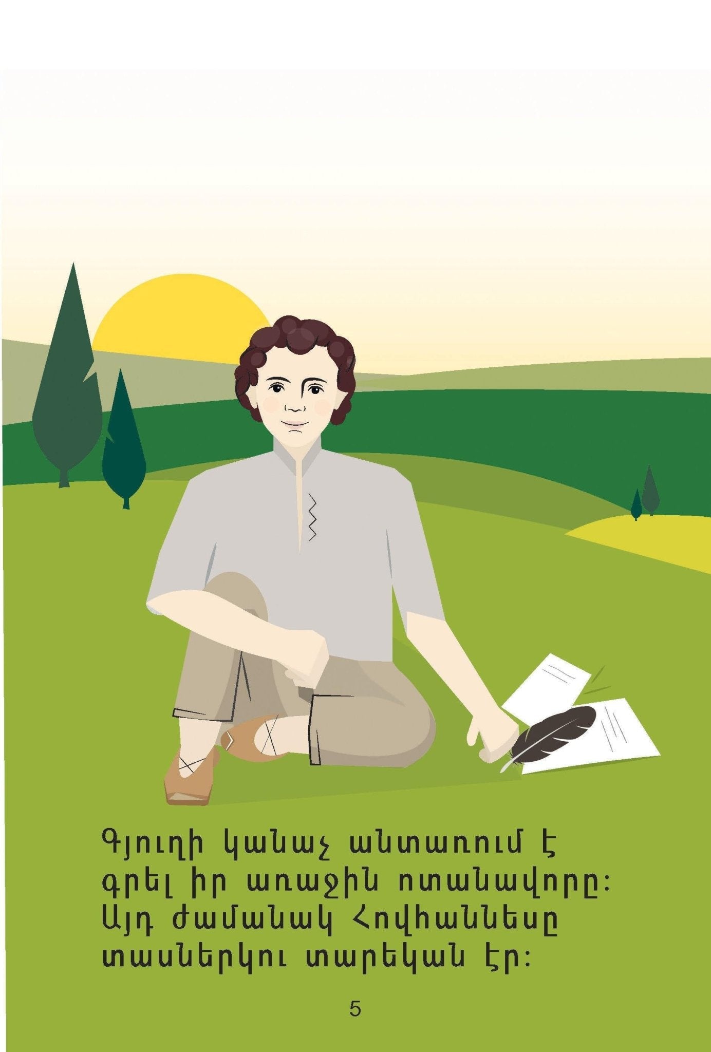 Hovhannes Tumanyan Biography - Early Reading Book - Armenian Kids Club