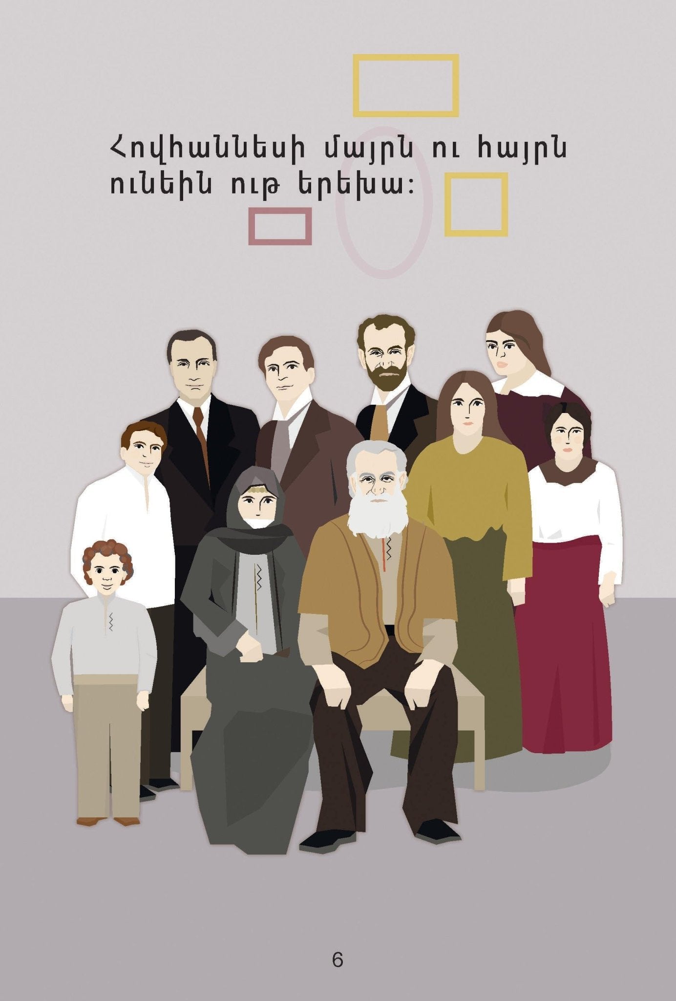 Hovhannes Tumanyan Biography - Early Reading Book - Armenian Kids Club