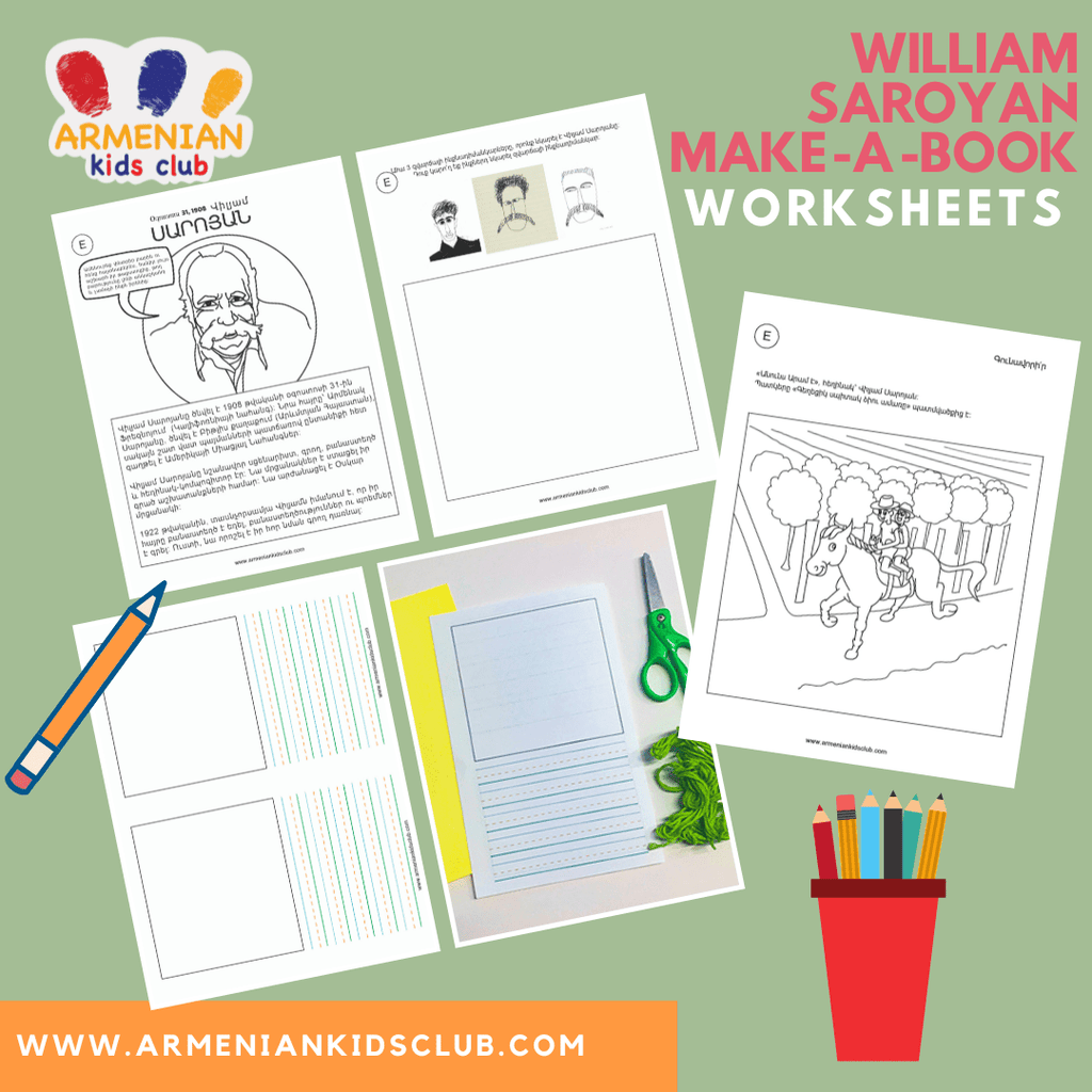 William Saroyan Printable Worksheets - Printable PDF - Armenian Kids Club