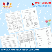 Winter 2021 Printable Worksheets - Printable PDF - Armenian Kids Club