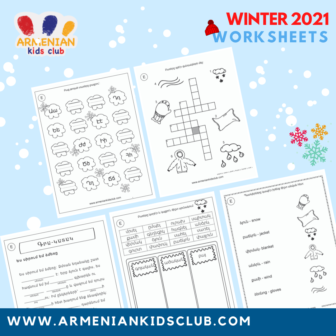 Winter 2021 Printable Worksheets - Printable PDF - Armenian Kids Club