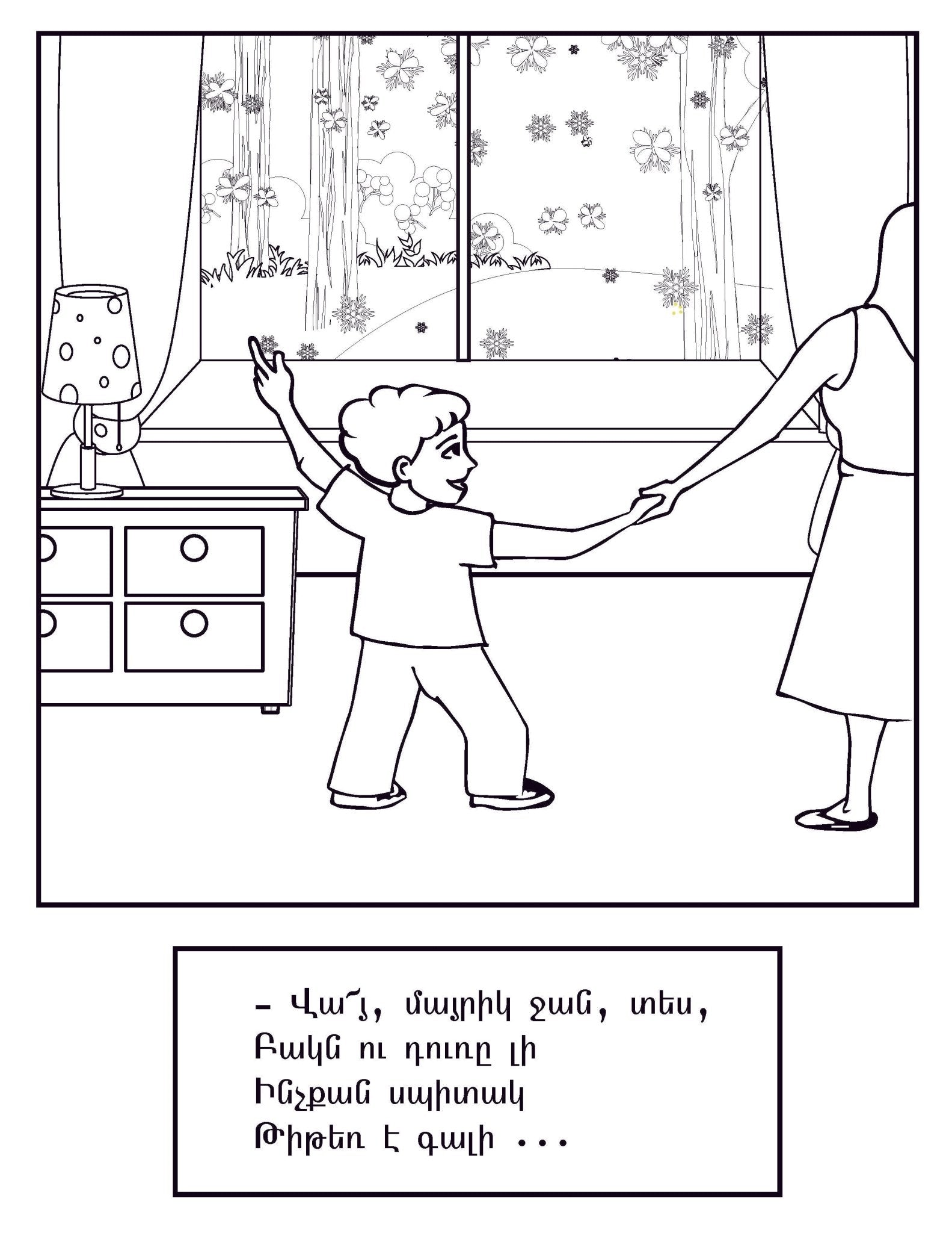 Winter Coloring Book - Workbook - Armenian Kids Club