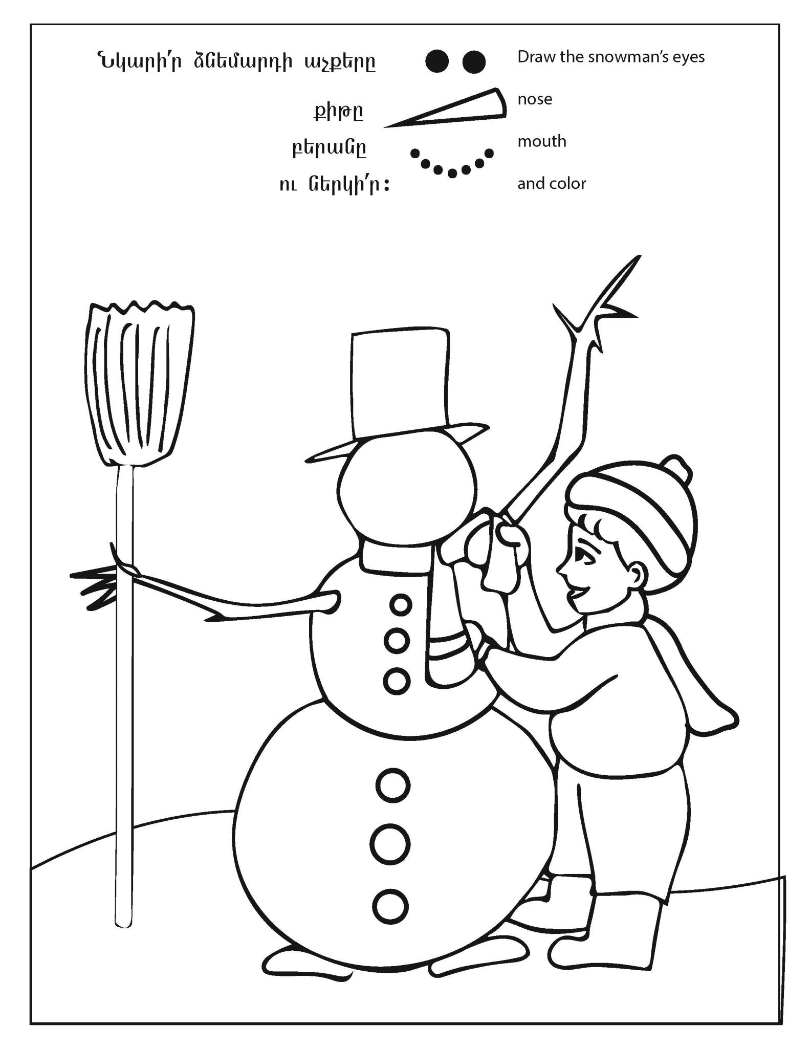Winter Coloring Book - Workbook - Armenian Kids Club