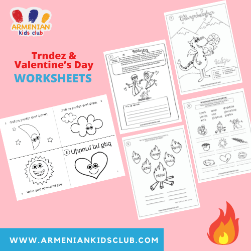 Trndez and Valentine's Day Printable Worksheets - Printable PDF - Armenian Kids Club